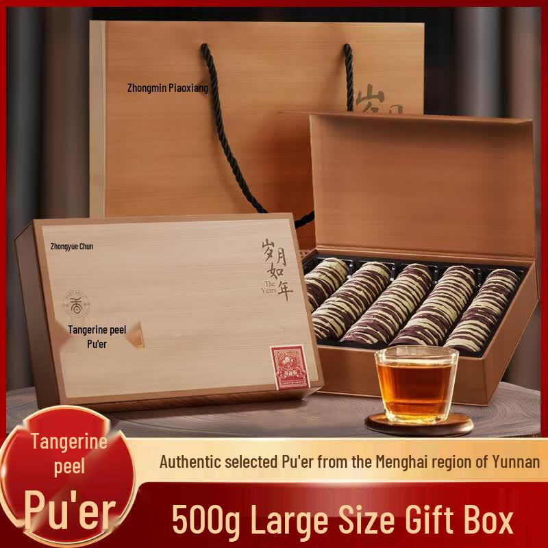 Zhongmin Piaoxiang Premium Tea Cake Gift Sets