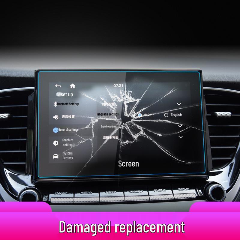 Hyundai Elantra (20 Models) Navigation Screen Protective Film