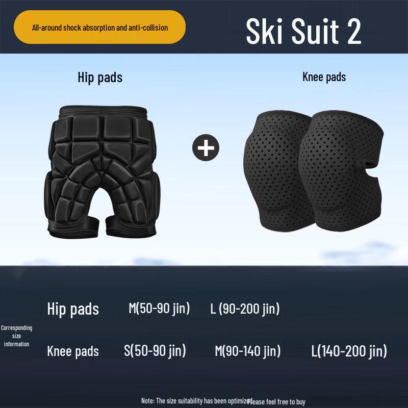 TULX Adult Ski Hip and Knee Protection Set