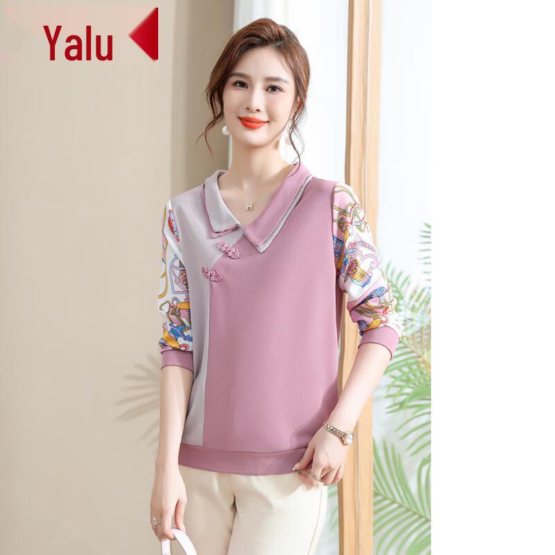 

Yalu Women s Elegant Thin Knit Base Layer Sweater 5XL