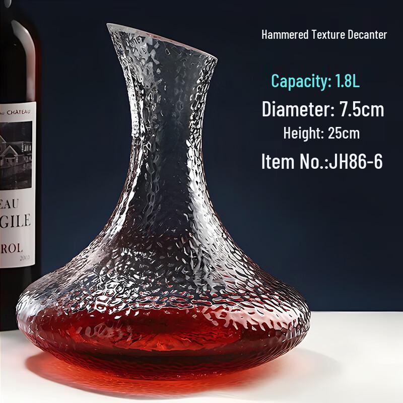 Shangqi Red Wine Decanter 2-Piece Set