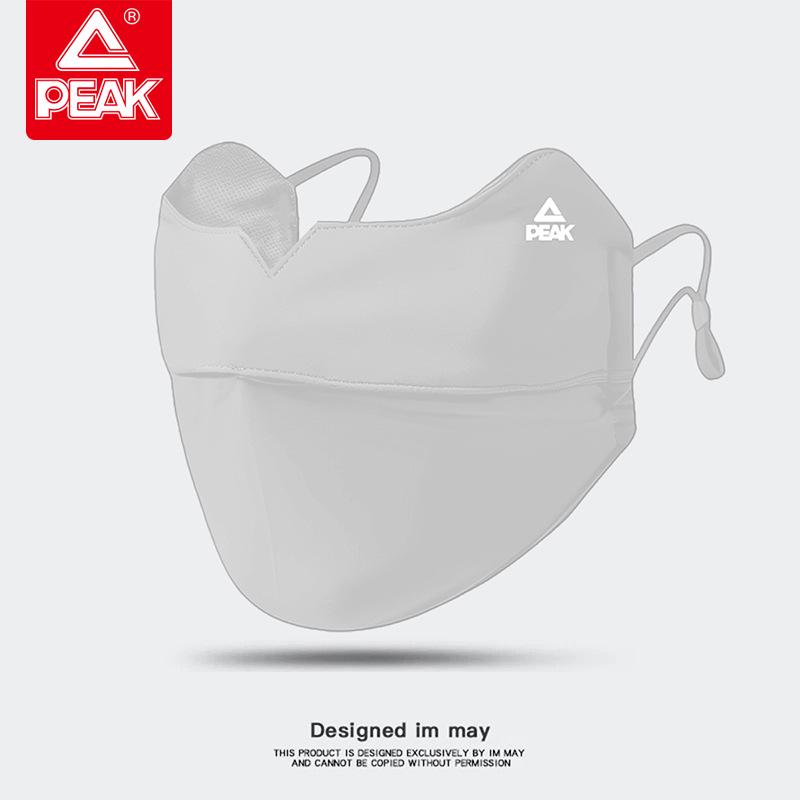 PEAKIC Summer Ice Silk UV Protection Face Mask for Men and Women - Breathable Full Face Sunshade