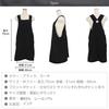 Anes Tunic-Style Apron, Cafe Apron, A-Line Overalls, Restaurant Apron, Cooking Apron, Nursery Teacher Apron, Women's, Khaki #p537