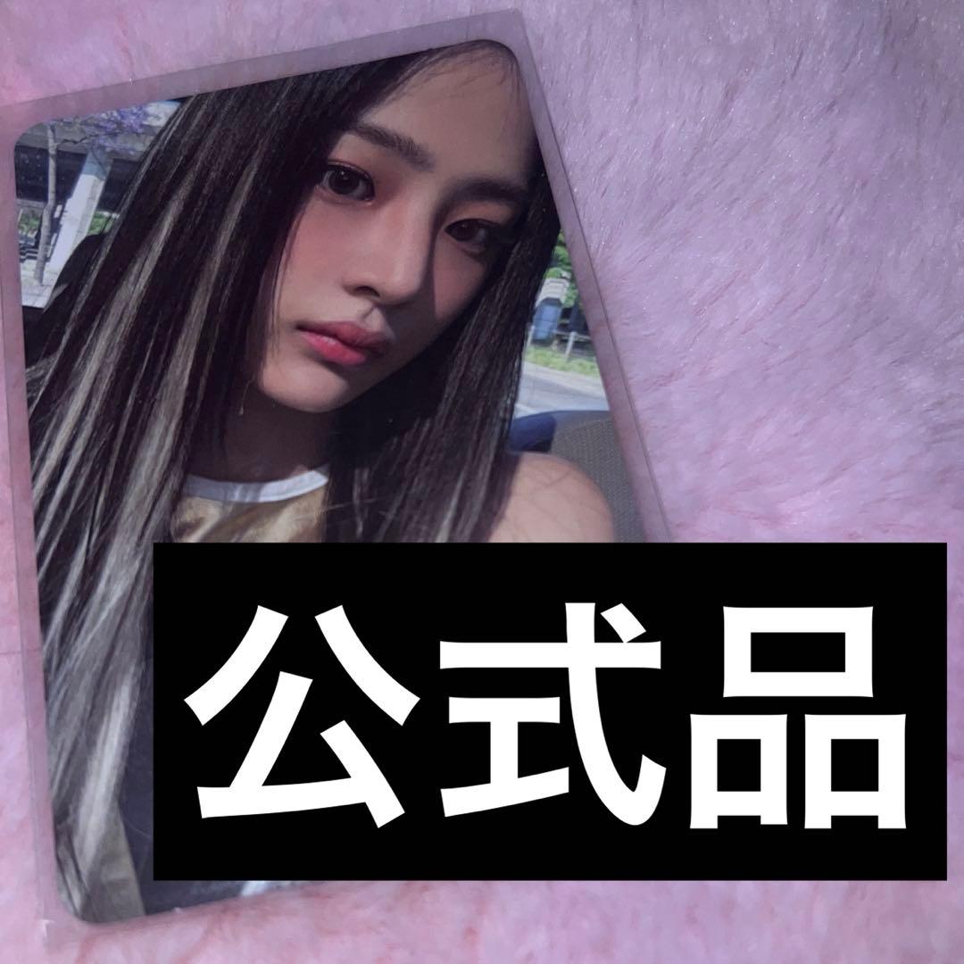 

[USED] NewJeans Minzy Get Up Sanok Trading Card