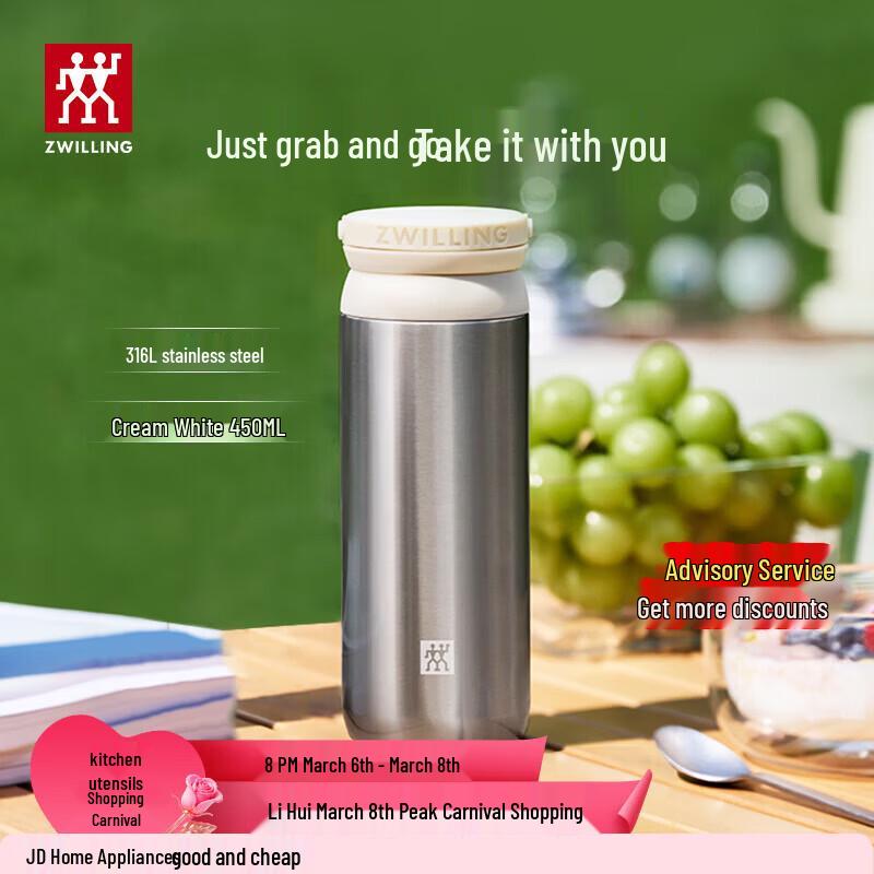 ZWILLING Vacuum Insulated Mug with Tea Filter