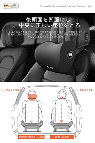 Meikaso Car Lumbar Support Cushion, Backrest Cushion, Memory Foam, Fashionable Car Headrest, Car Neck Pillow, Lumbar Support, Car Neck Pad, for Long D