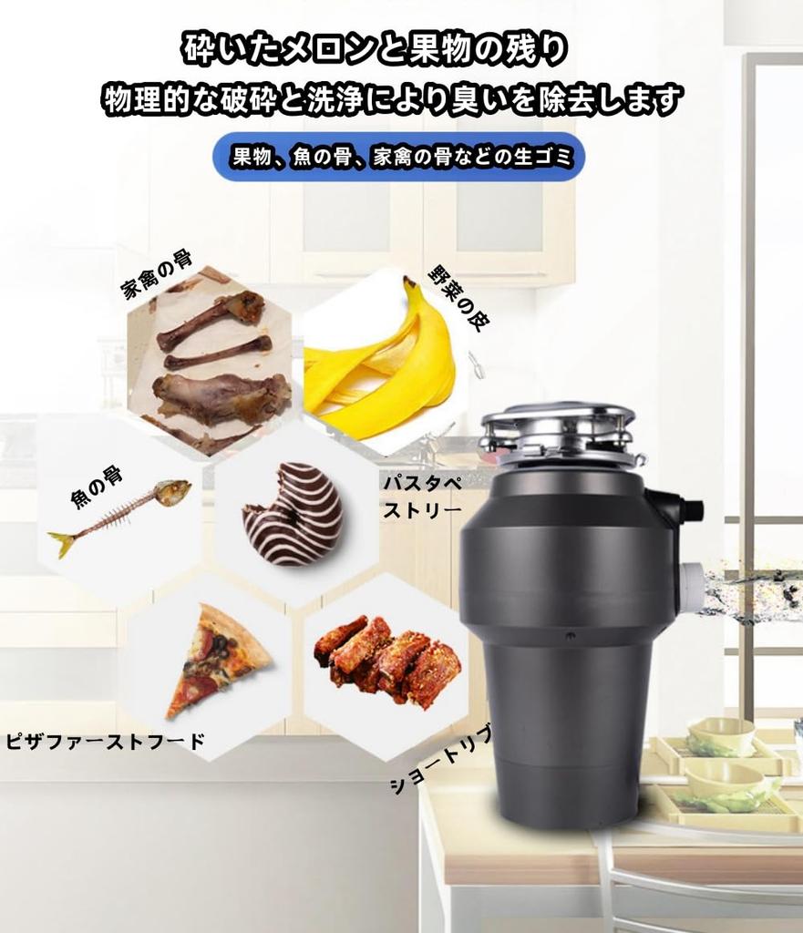 Deerou Garbage Disposer Household Fully Automatic Food Grinder Garbage Disposer 110V Garbage Disposer Household Diffuser Air Switch Kit Garbage