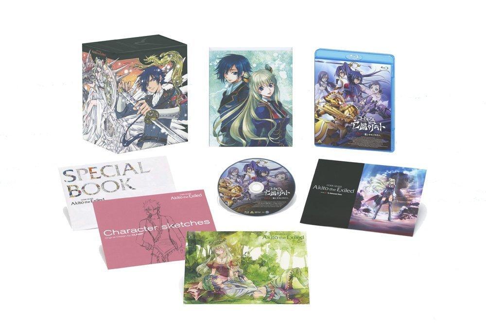 

Code Geass: Akito the Exiled Saishu Sho (English Subtitles) [Limited Edition]