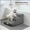 Pet 2/3 Step Stair Dog/Cat Ramp Ladder Memory Foam Sponge Dogs Sofa Removable and Washable Training Pet Ramp Stairs Pet Supplies