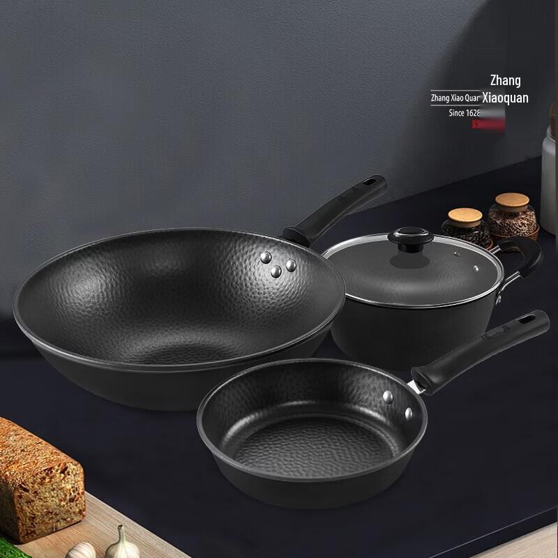 Zhang Xiaoquan Fine Iron Hammered 3-Piece Cookware Set