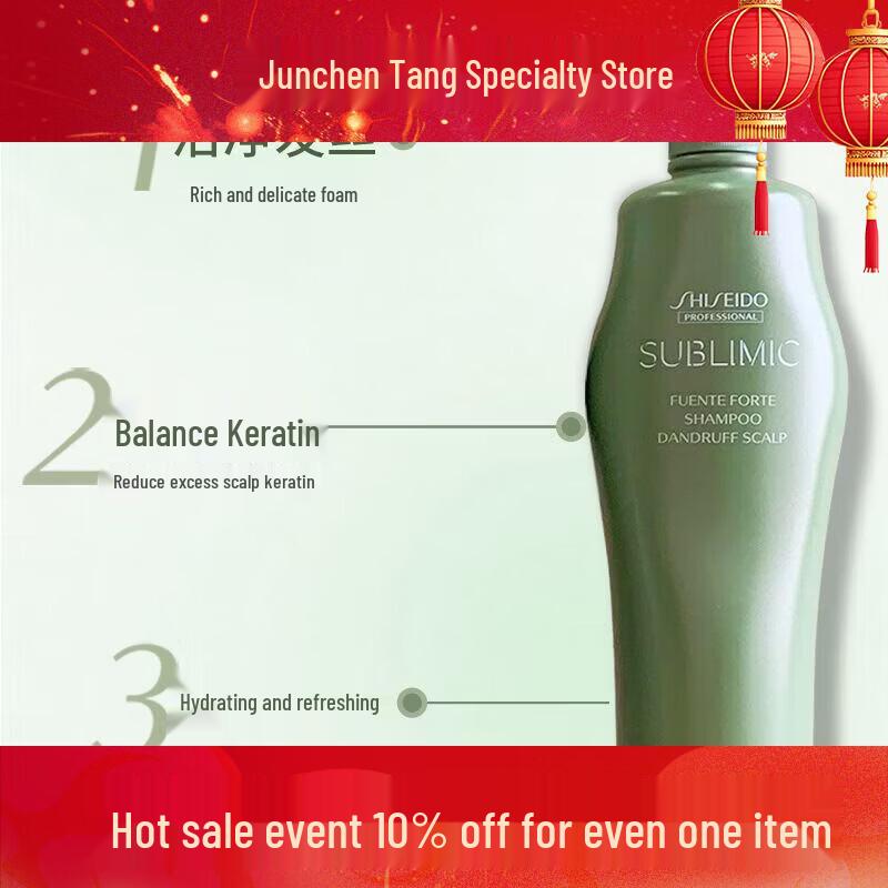 

Shiseido Professional Sublimic Anti-Dandruff Shampoo