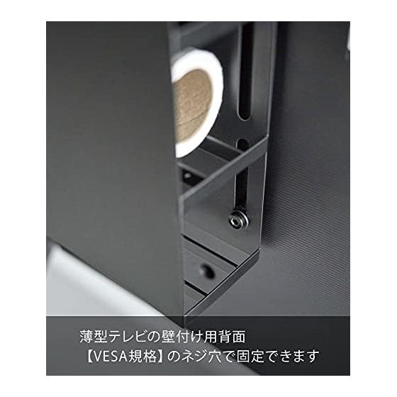 Yamazaki Jitsugyo TV Back Carpet Cleaner Stand Black Approx. W20XD7XH32.5cm Smart Quick Removal 4990