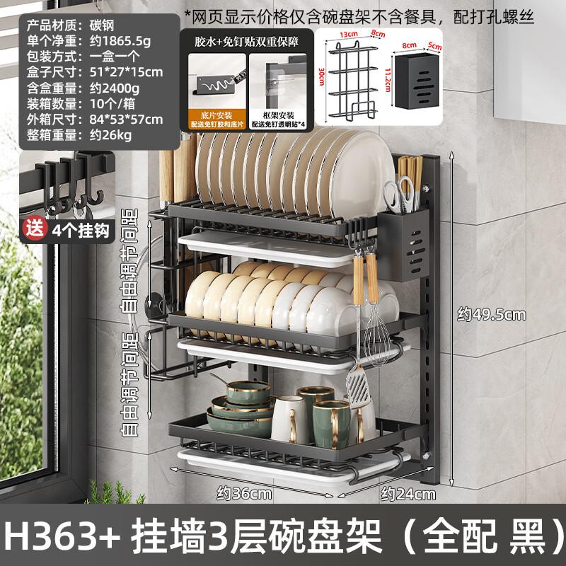 Nordic 3-Tier Wall-Mounted Foldable Dish Drying Rack