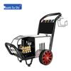 Sushik YZC180 Commercial High-Pressure Washer
