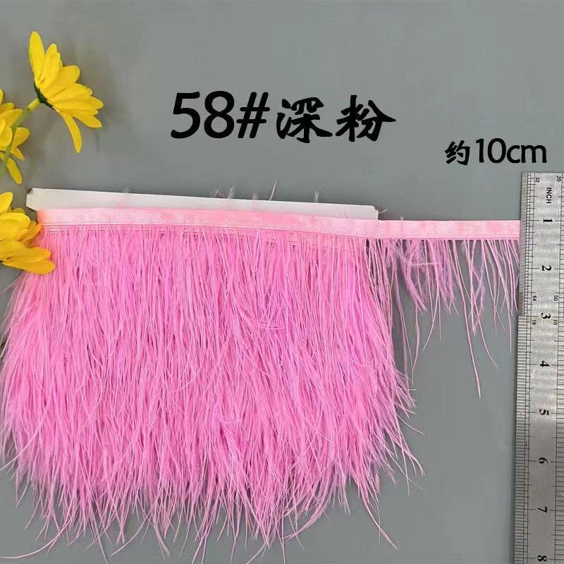 8-10 Ostrich Feather Cloth Edge Colorful Ostrich Hair Dress Performance Accessories Diy Decorative Material Feather Cloth Edge