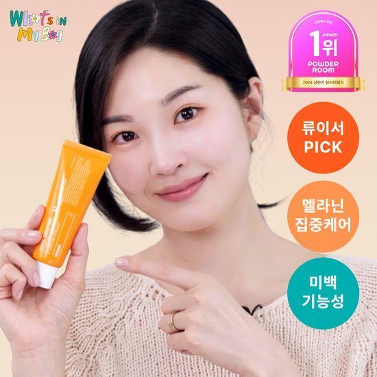 Vasol Comfortable V-Cream Bright 50ml (Ryuiseo Whitening Cream)