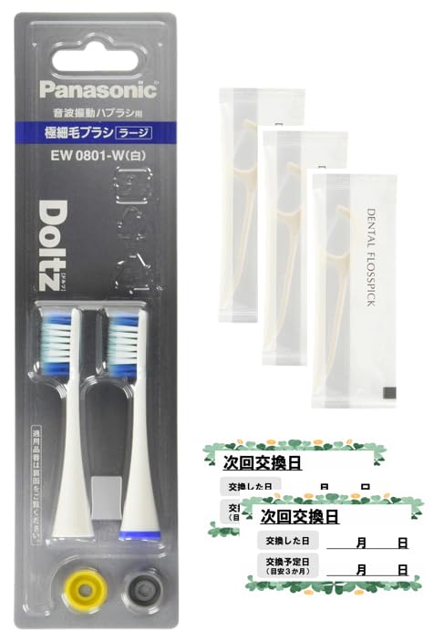 

Pocket Doltz Bristle Brush Individually Packaged Dental Floss Replacement Time Indicator Labels Interdental Care Set Ultrasonic Water Stream белый