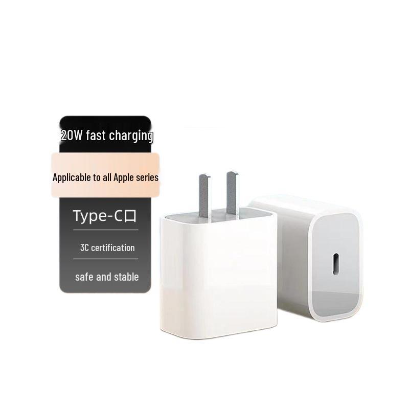 BaiGuHu PD20W Type-C Fast Charger for Android & Apple