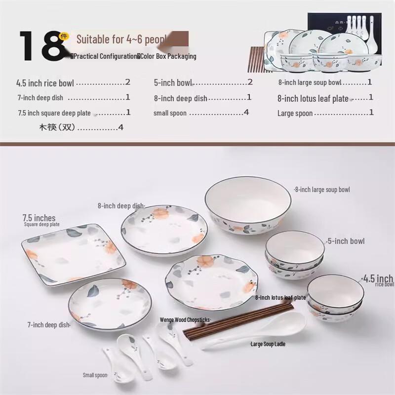 Taizhi  Flowers on the Path  Ceramic Dinnerware Collection