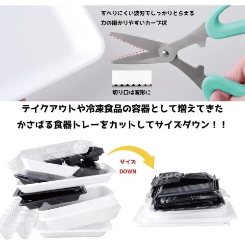 Ernest All-Purpose Scissors, Large Handle, Gentle on Hands (Corrugated Cutting Edge), Easy to Cut, Stainless Steel, Trays, Milk Cartons, Recycled, Com