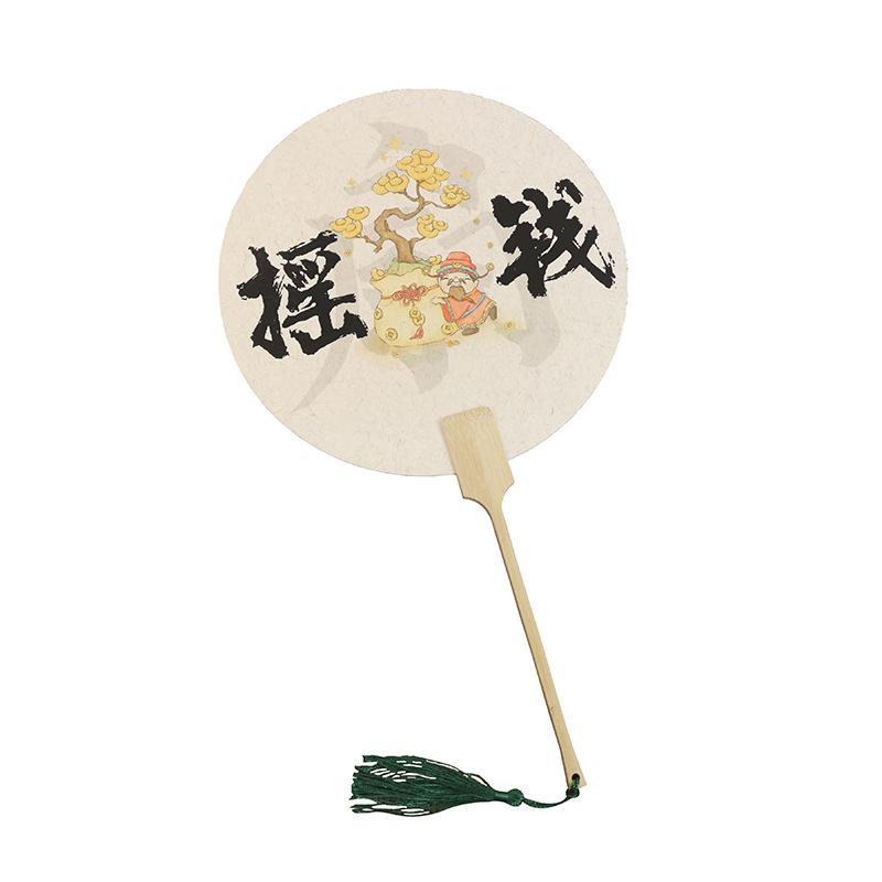 

Chinese Style Calligraphy Round Hand Fan Set