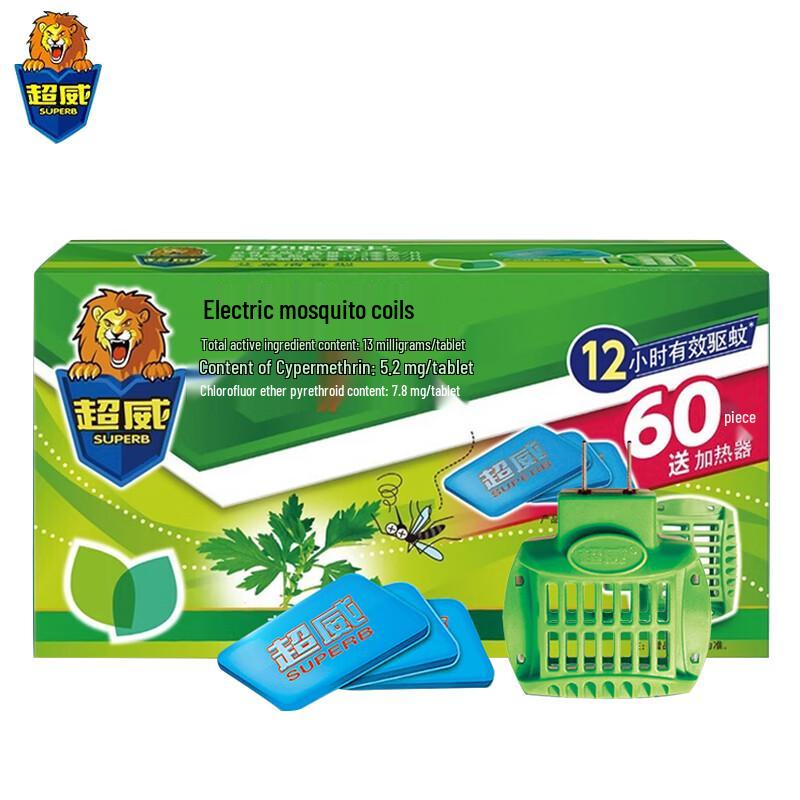 Superb Mugwort Electric Mosquito Repellent Set
