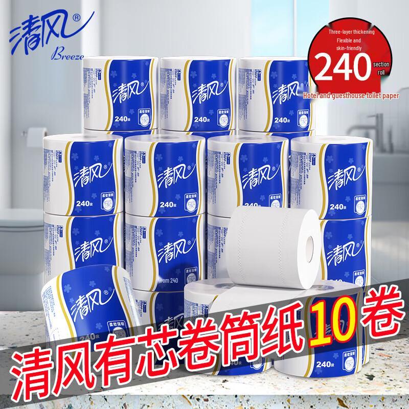 Qingfeng 3-Ply Original Wood Pulp Toilet Paper - 100 Roll Bulk Pack
