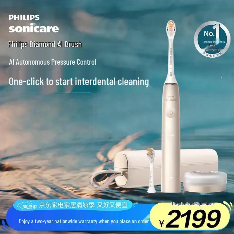 

Philips DiamondClean AI Sonic Electric Toothbrush