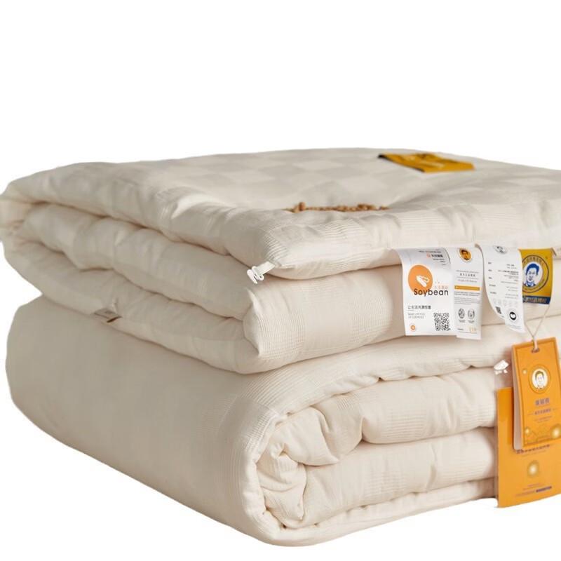 Brangdy Thick Soy Fiber Winter Quilt