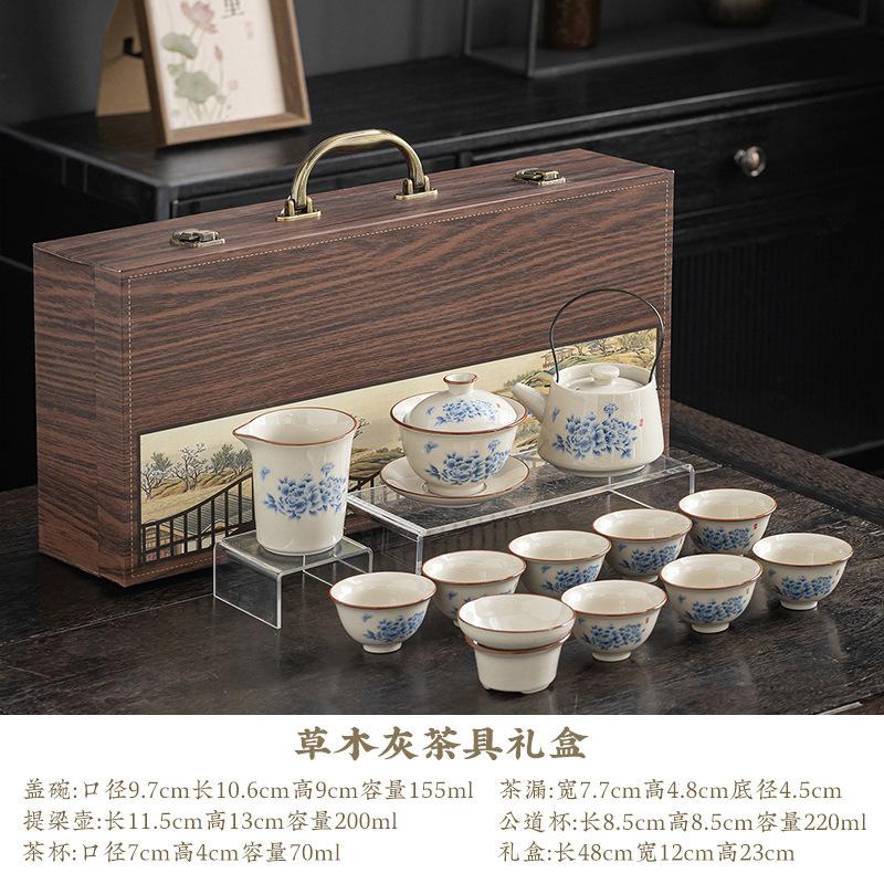 Plant ash Kung Fu tea set, household light luxury retro ceramic tea set, the whole set of annual meeting awards and commemorative gifts
