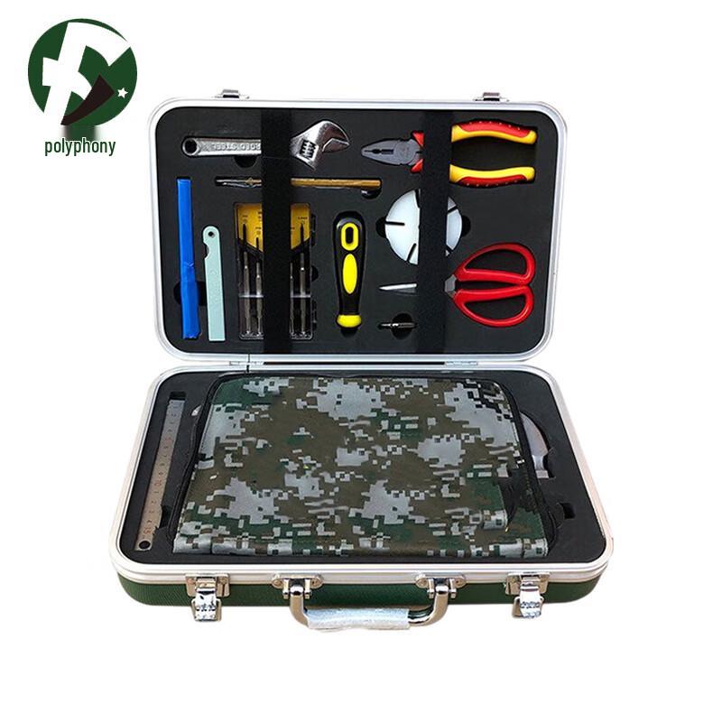 Armorer s Tool Case FY-3511