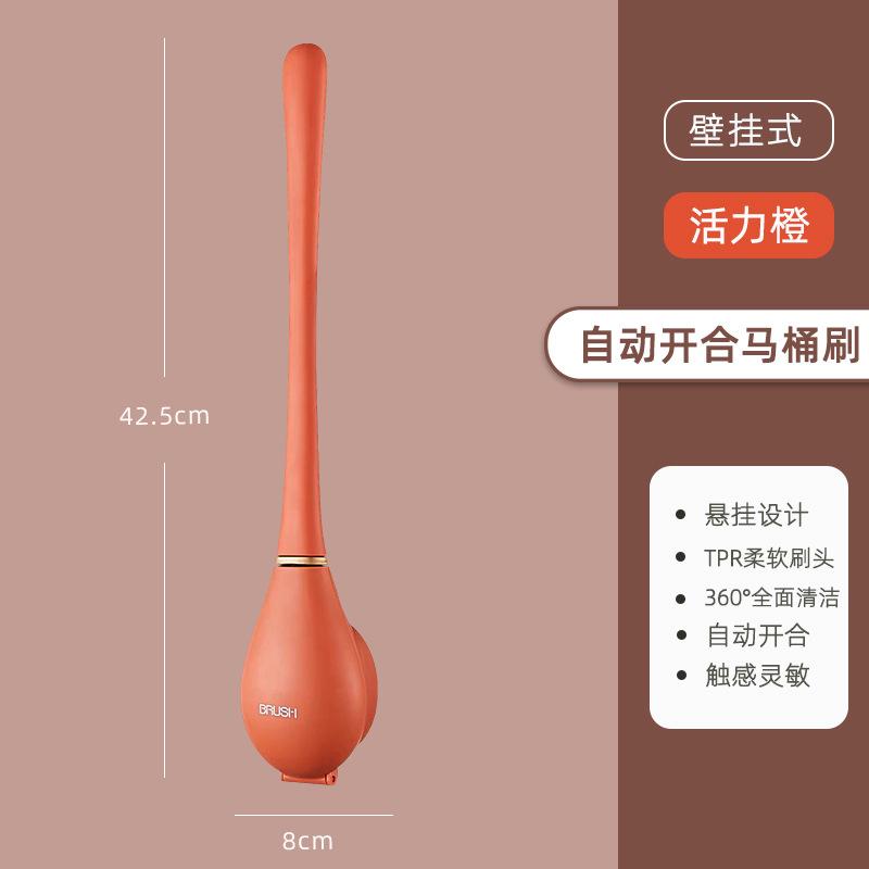 Bolan Household Dead Angle Cleaning Toilet Cleaning Brush Long Handle Punch-Free Wall Hanging Toilet Toilet Automatic Opening and Closing Toilet
