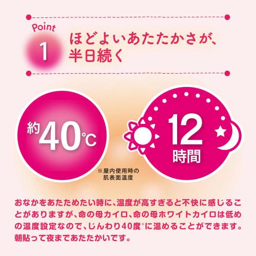 Kiribai Inochi No Haha Heat Packs (Official) - For Women Who Suffer from Cold. These Heat Packs Stick To Clothing, 10 Packs X 4 Packs. A Gentle Fragra