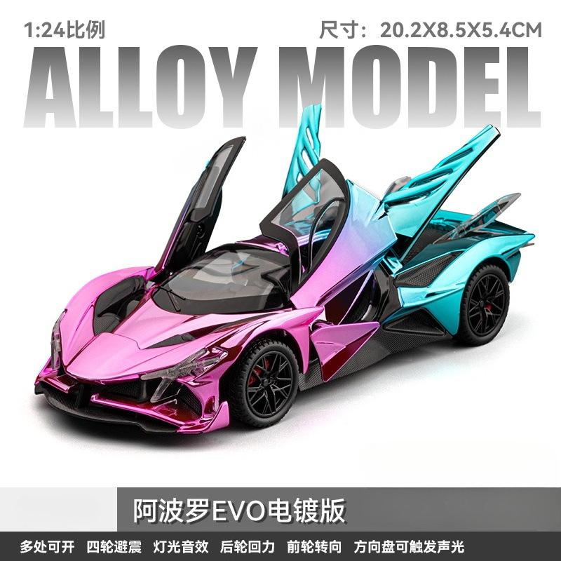 

1:24 Apollo Project EVO Electroplating Version High Simulation Alloy Car Model Sound and Light Collection Childrens Toy Gift
