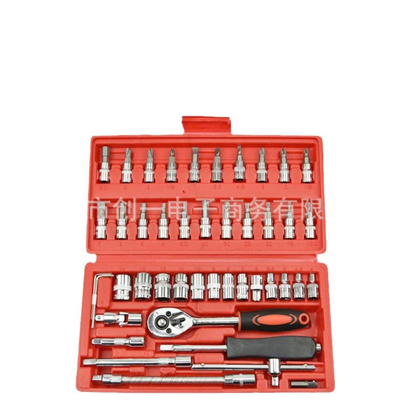 46-Piece Xiaofei 1/4" Ratchet Socket Wrench Set for Home and Auto Repair