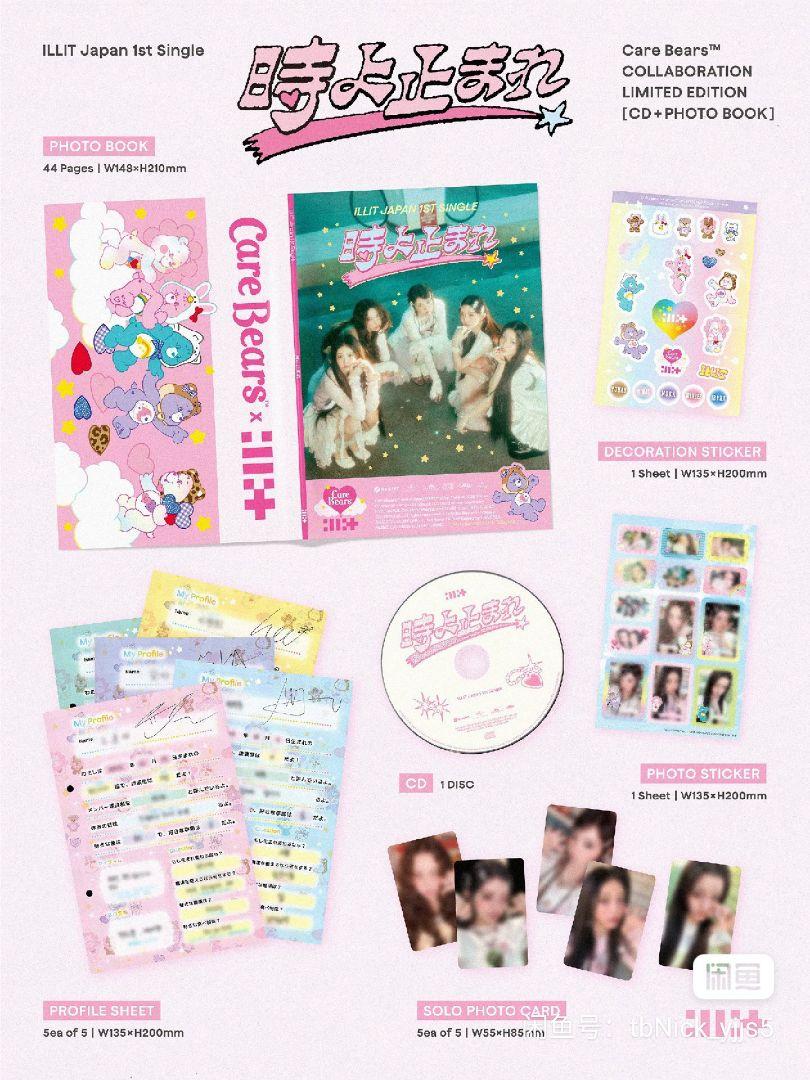 

[USED] ILLIT CD Toki yo Tomare Care Bear Edition 1