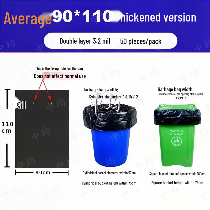Heavy-Duty Black Garbage Bags
