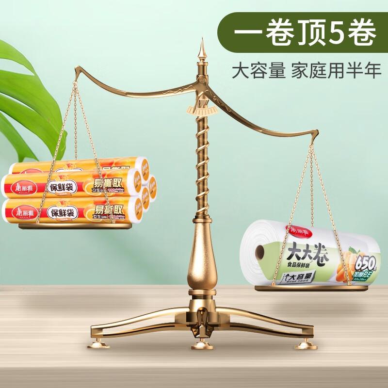 Meiliya Heavy-Duty Non-Woven Fresh-Keeping Bags, 450 Count