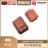Libos L6L7 Armrest Center Console Storage Box