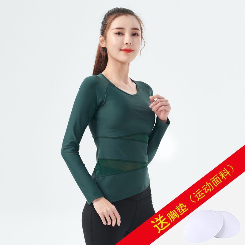 Short Sleeve with Chest Pad Elegant Fairy Style Sexy Yoga Clothes