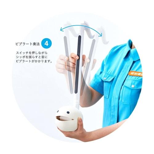 Otamatone Techno Electronic Musical Instrument, White, with AC Adapter, Maywa Denki