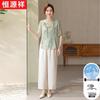Hengyuanxiang Women's New Chinese Style V-Neck Two-Piece Set