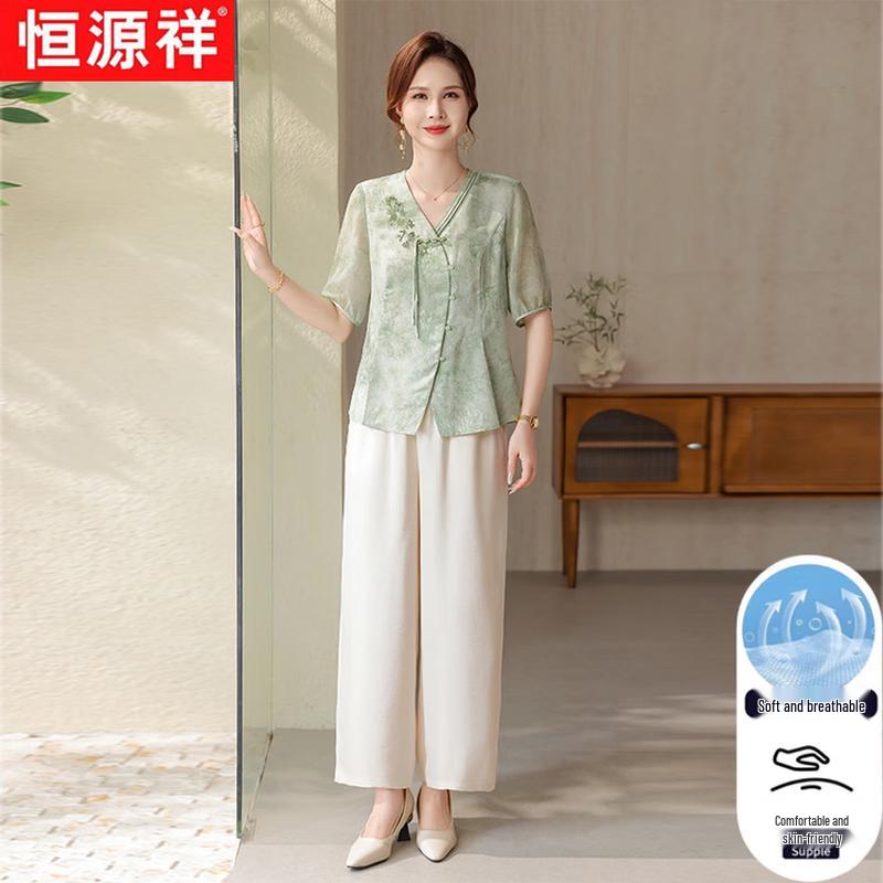 Hengyuanxiang Women's New Chinese Style V-Neck Two-Piece Set