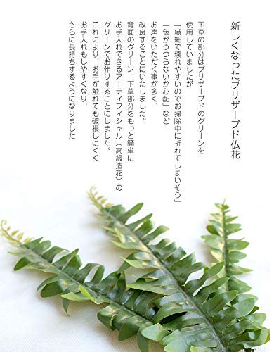 [Pretty Mermaid] Preserved Flowers, Buddhist Altar Offering, Sympathy Flower Arrangement, Yuzu and Chrysanthemum Design in Pink, 1 Item