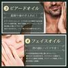 BABLO POMADE Men's Hair Balm, Beard Balm, Hair Oil, Solid Perfume, Hair, Face, and Body, Musk