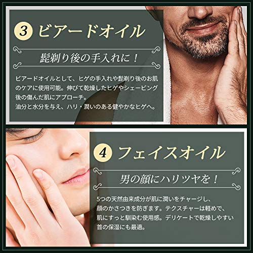 BABLO POMADE Men's Hair Balm, Beard Balm, Hair Oil, Solid Perfume, Hair, Face, and Body, Musk