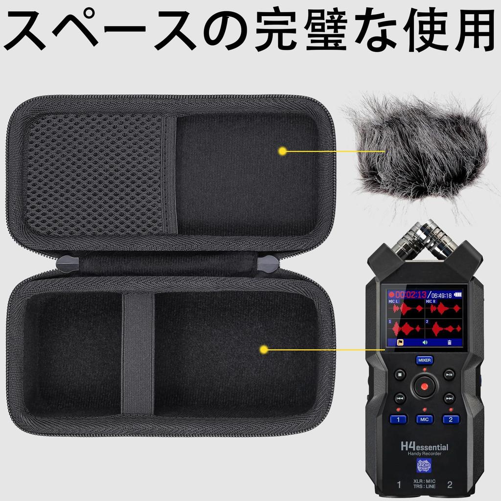 ZOOM H4essential H4e Float 4-Track Handheld Recorder with Dedicated Storage Case (Case Only) - Aenllosi