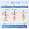 Fancl Pure Smooth Foaming Face Wash 150mL X 1 Bottle 60 Face Blackhead Sensitive Amino Ceramides (approx. Uses) Wash, Foaming, Men's, Removal, Skin,