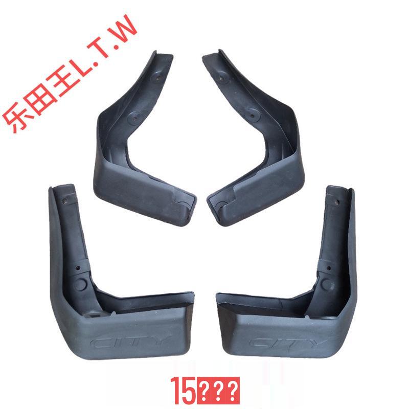Honda Fit Mud Flaps: Original Accessories for New & Old Models
