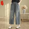 Women's 2025 Summer High-Waist Wide-Leg Cropped Jeans